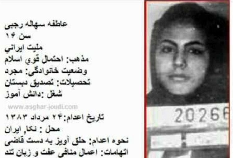 Ateqeh Sahaleh was hanged in public