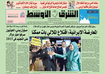 Front page coverage of Iranian rally across Arab dailies.