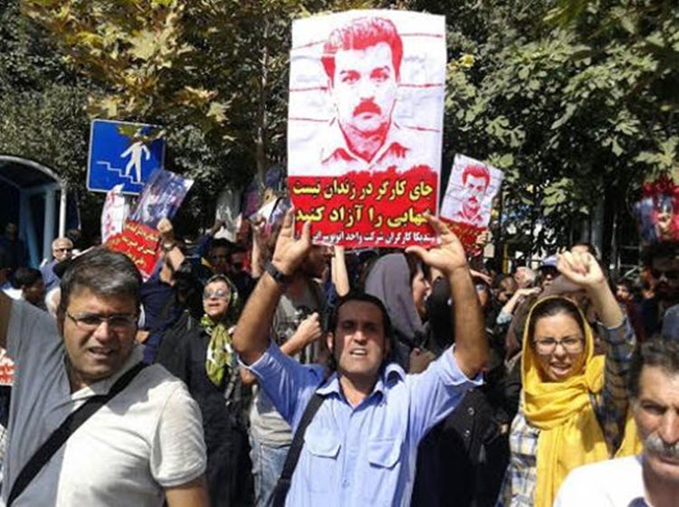 Iran: Gathering to Protest Union Activist’s Continued Imprisonment