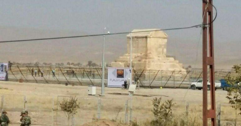Iranian Rulers, Afraid of Cyrus the Great or People?