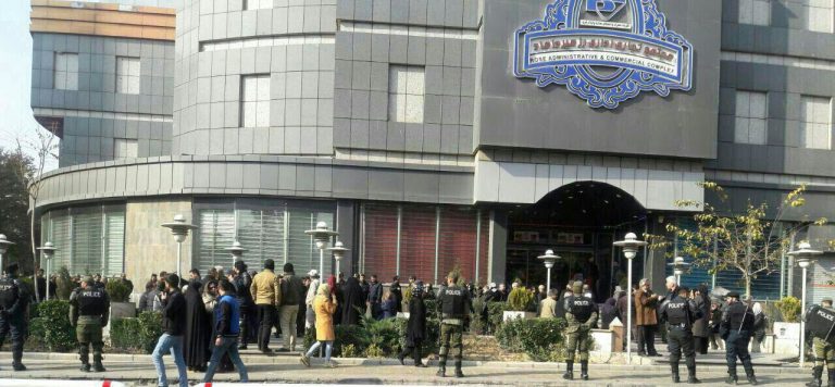 Accused Looters of Corrupt Iranian Financial Institution out on Bail