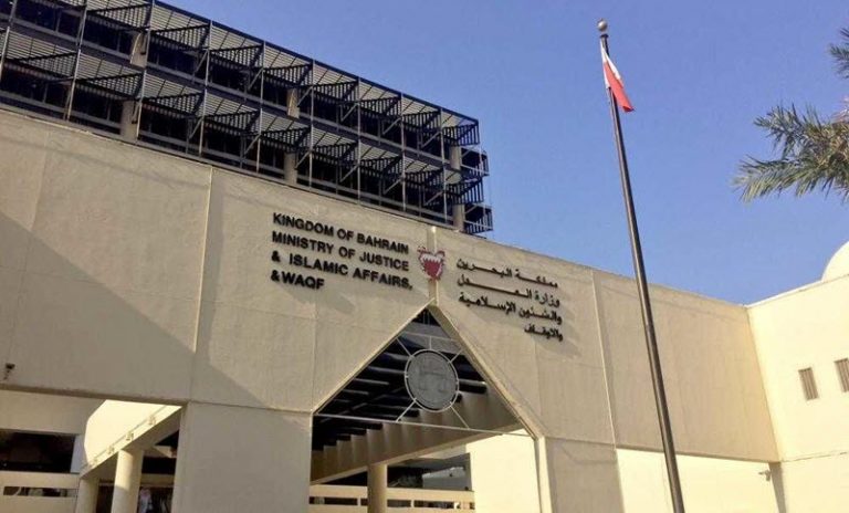 Bahrain and Iran’s Terror Plot