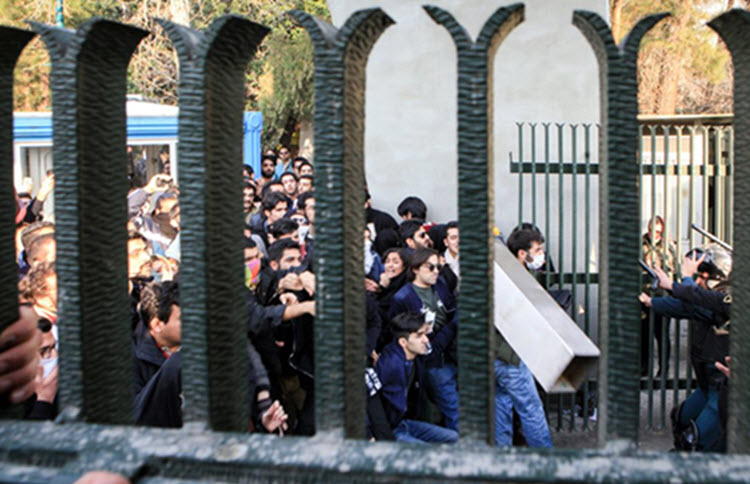 Iranian students