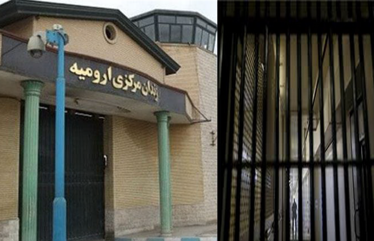 prison of Urmia