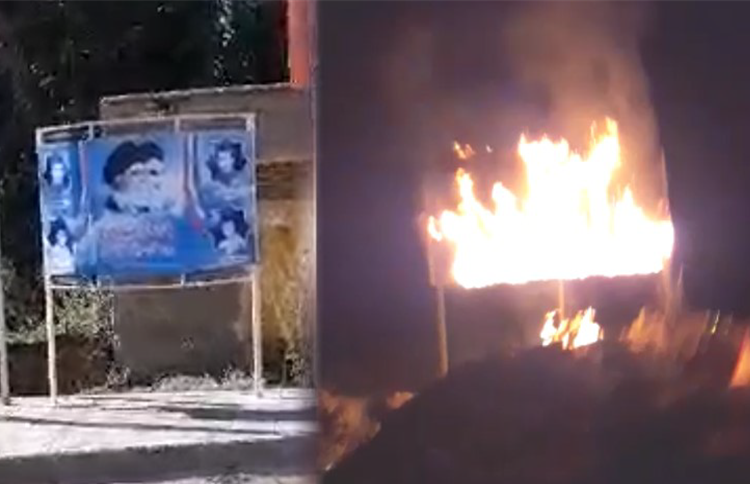 Youths torched huge billboards of the Iranian Supreme Leader Ali Khamenei