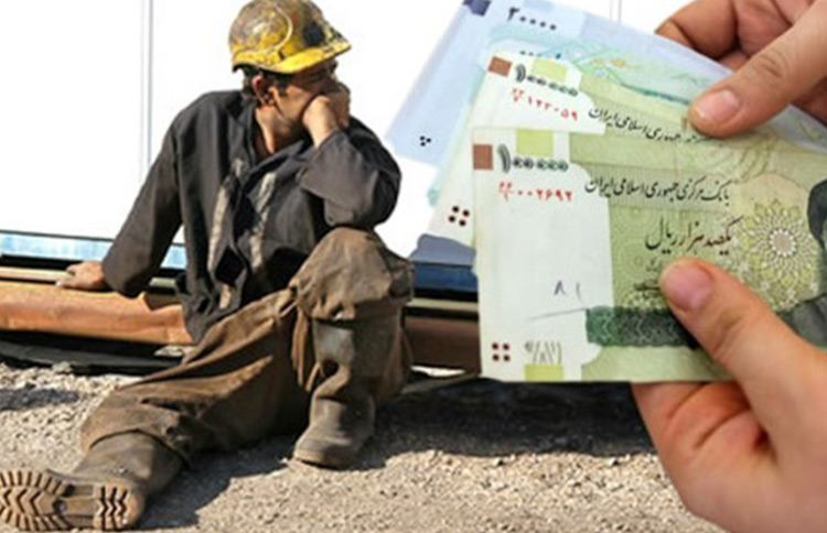 Iranian workers live in extreme poverty