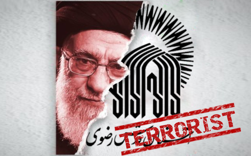 Astan-e Quds Razavi, the special fund of Iran's supreme leader for supporting extremist entities in the Middle East.