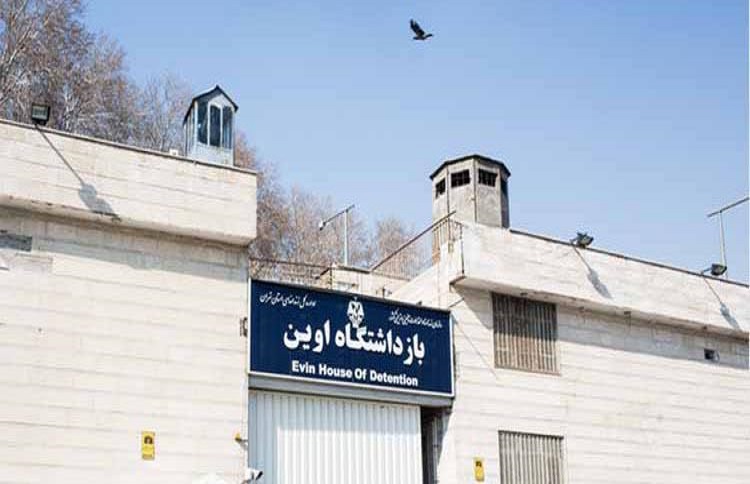 Worst prison in Iran, the Evin Prison