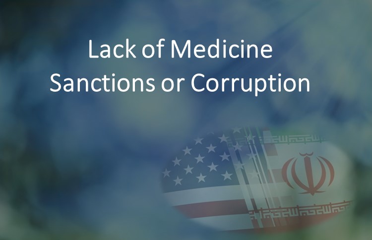 Lack of Drugs in Iran, sanctions or corruption