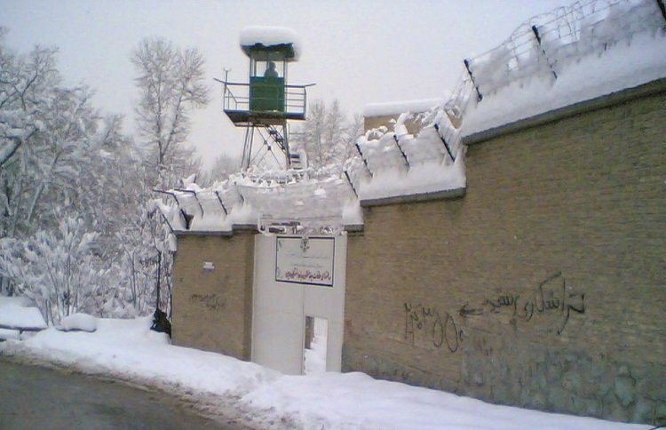 Evin Prison Iran