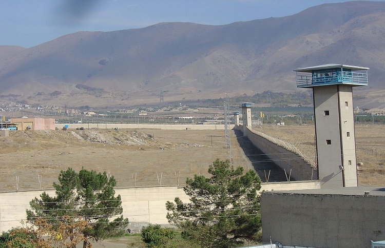 Gohar Dasht Prison