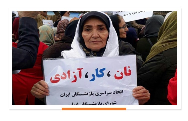 Iran’s Pensioners