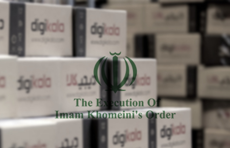 Execution of Imam Khomeini's Order (EIKO)