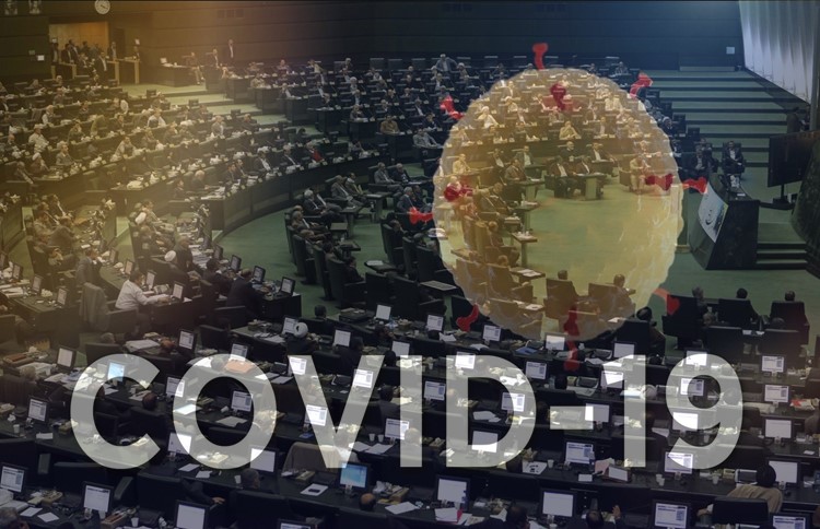 Iran's Parliament COVID-19