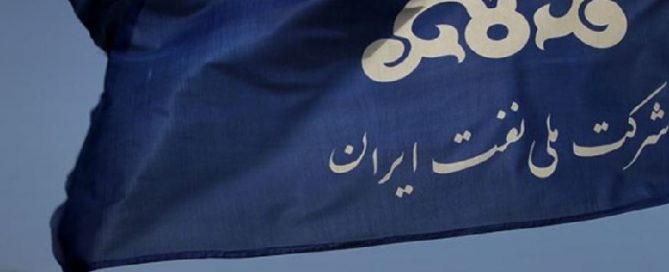 The National Iranian Oil Company (NIOC) owes $34 billion to the Central Bank of Iran (CBI) and other banks, reported the Parliament research center