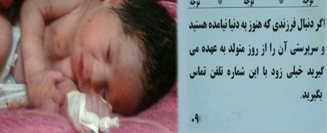 A baby-selling brochure in Iran