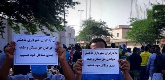 The second day of the protest of the Mahshahr Municipality workers