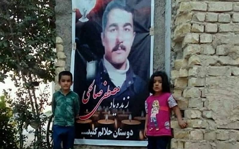 Les autorités iraniennes confisquent la maison et les propriétés de Mostafa Salehi