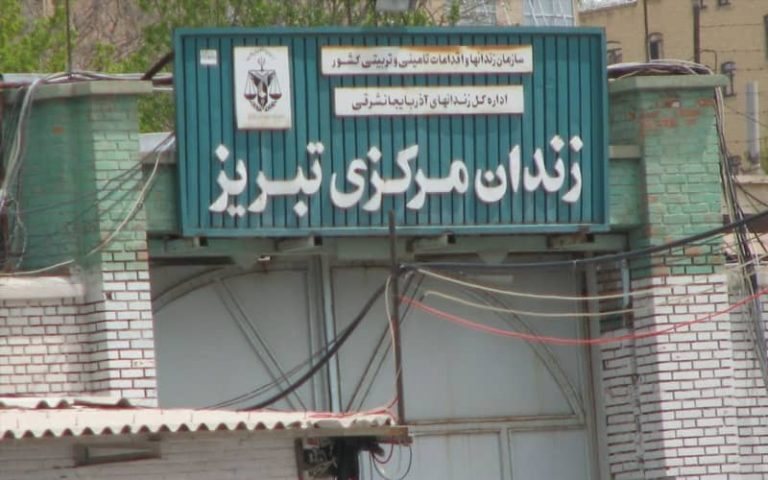 In Tabriz, prison guards forced a 60-year old woman in need of medical care to sleep out in the yard as temperatures plummeted.