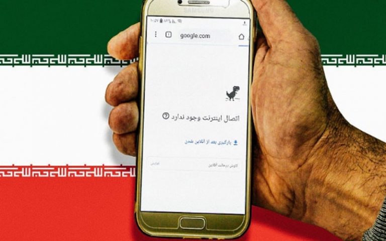 Why Iran Tries to Shut Down Internet