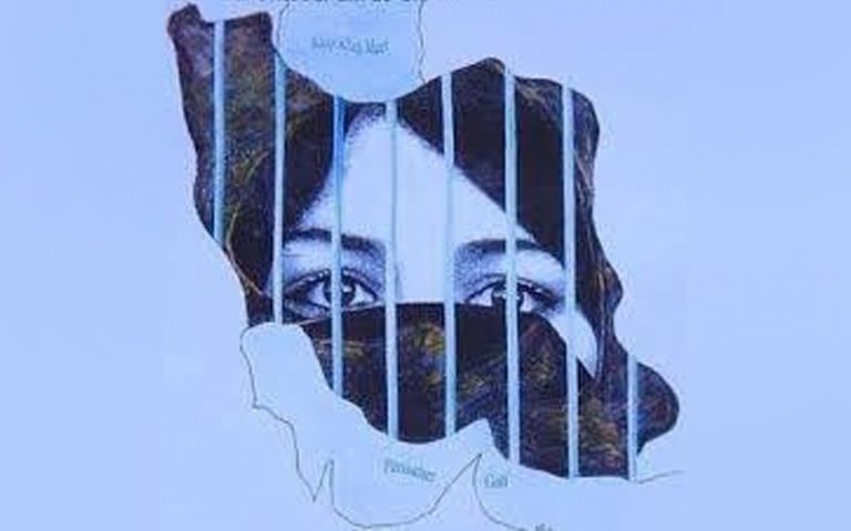 Facts on State-Sponsored Violence Against Iranian Women