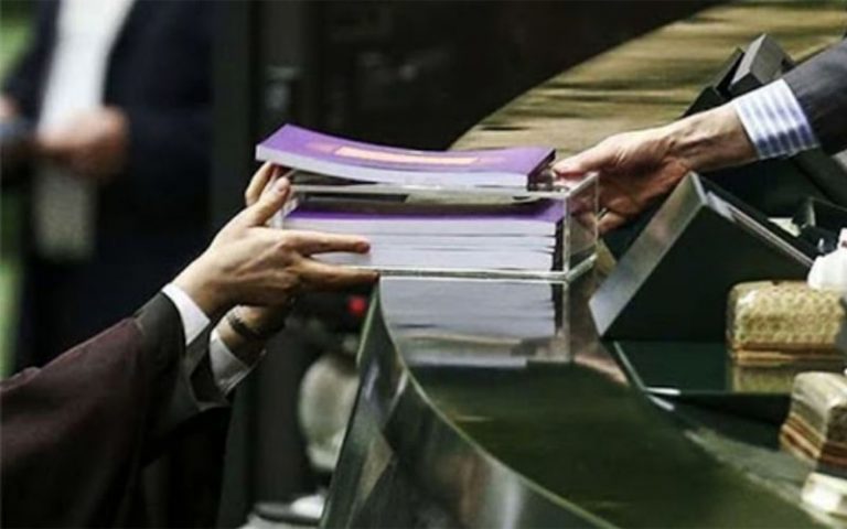 Iran’s 2021-22 Budget Bill, A Perfect View of Government’s Dilemmas and Crises
