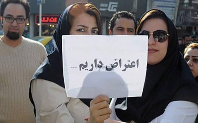 Nurses Protest Across Iran