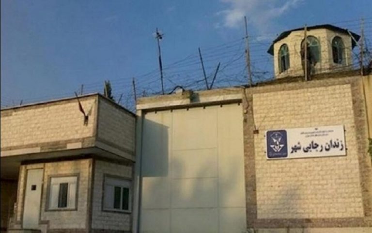 Iran Executes Seven on Wednesday