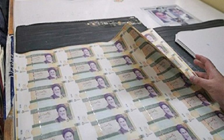 The Central Bank of Iran: Economic Growth Has Halved This Spring