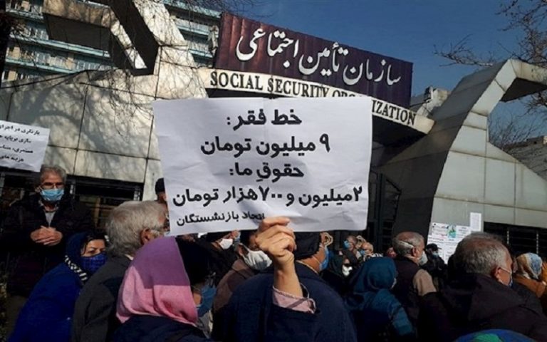Protest of Social Security retirees in Iran