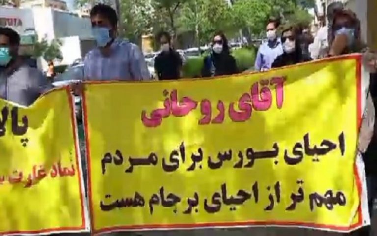 Why Are Iran’s Looted Creditors Protesting Again?