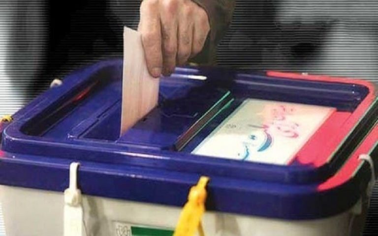 40 Years of Political Disorder in Iran