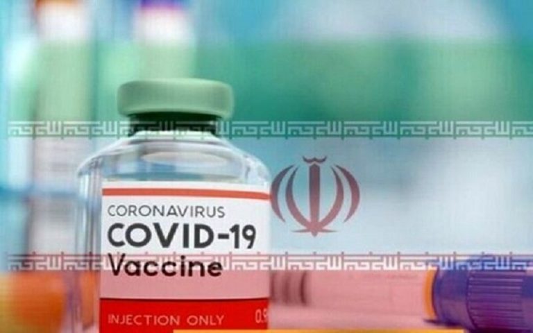 Coronavirus vaccination in Iran, scarce and ambiguous