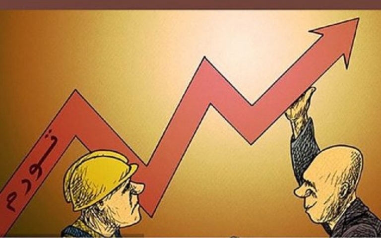 A rampant rise in inflation and skyrocketing prices in Iran has led to an increase in social protests, especially by workers, retirees, teachers, and stockbrokers in recent months.