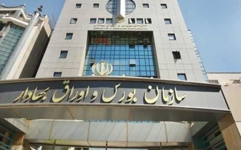 Iran’s Government in the Name of a Free Market Plunders the People