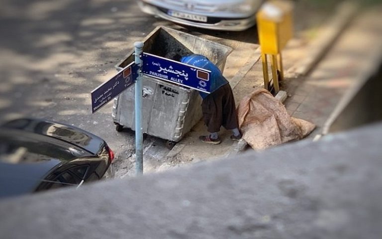 Iran: The Alarming Livelihood Basket of the People