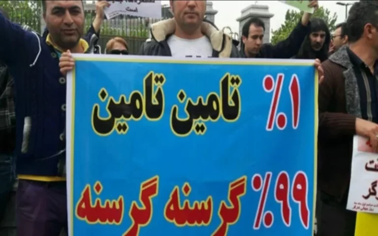 The Children of Iran’s Elite Possess More Wealth Than the Central Bank Reserves