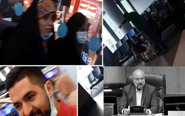 Iran Regime’s Endless Scandals