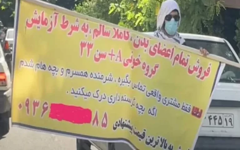 Iran’s Regime Punishes People With Poverty To Hide Its Crime