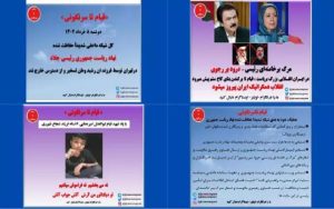 website of the Iranian regime’s presidency was taken over by Iranian dissidents