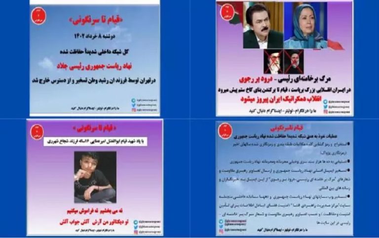 Iranian Regime Presidency Servers Taken Over By Dissidents, Exposing Regime Vulnerabilities
