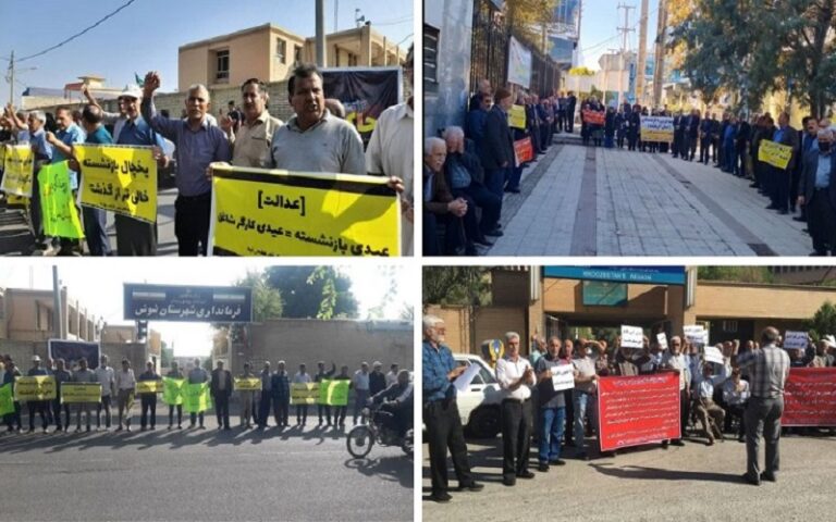 Iran: Retirees Protest Low Pensions, Poor Living Conditions