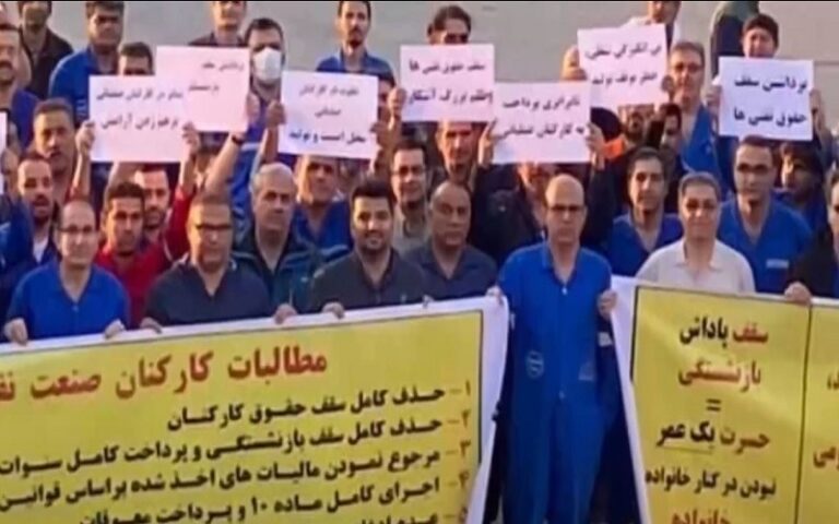 Iran: Retirees, Oil Workers Protest Poor Economic Conditions