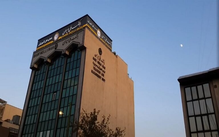 Iraq Revokes Operating License of of Bank Melli Iran.