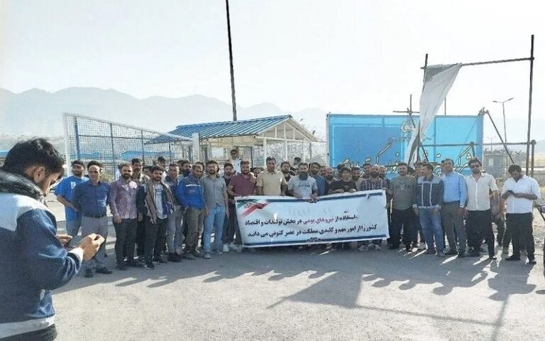 Iranian Workers Continue Protests Due to Unemployment and Unpaid Wages