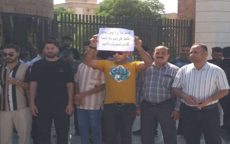 Iran: Farmers Hold Protest Rallyin Ahvaz