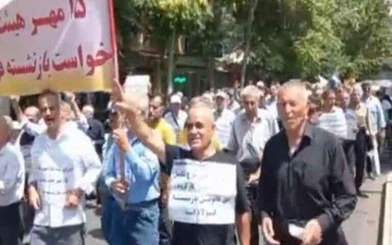 Retirees Gathering and Protests in Several Cities in Iran