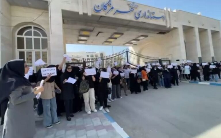 Protests of Nurses and Emergency Personnel in At Least 9 Cities Across Iran