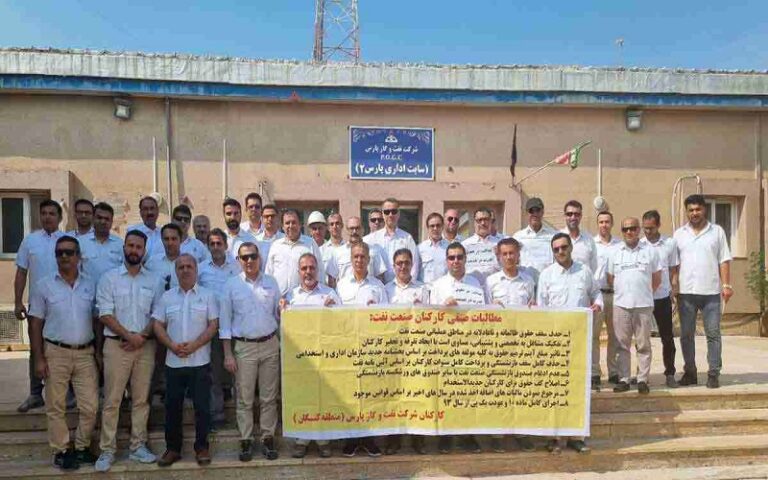 Protest Gatherings by Oil Workers and Various Other Groups of Iranian Society