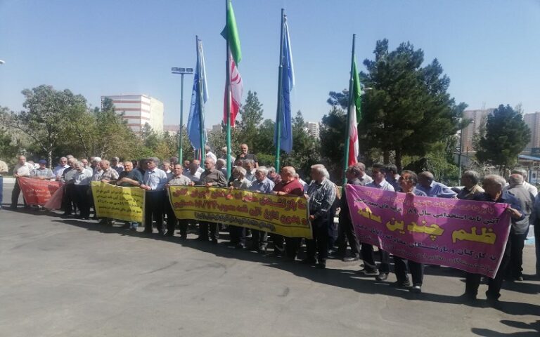 Protests By Oil and Gas Workers and Retired Telecommunication Employees in Iran